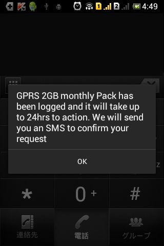 irancell-gprs-bolton-start-5